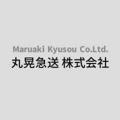 ホームページを開設しました。